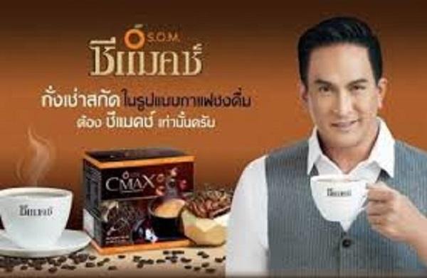 som-cmax-1-12-superwheyshop-thaipick