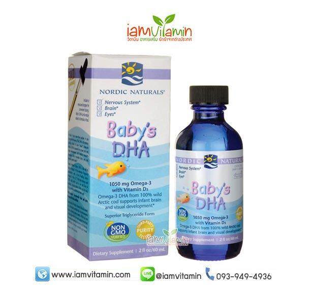 ราคา Nordic Naturals Baby's DHA with Vitamin D3 วิตามินบำรุงสมองสำหรับเด็ก