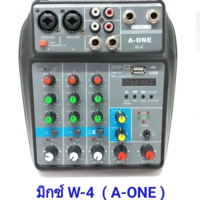 โปรโมชั่น มิกเซอร์ มินิ mini audio mixer 4 channel USB MP3 sound mixer built it Bluetooth (W-4) ราคาถูก มิกเซอร์ มิกเซอร์ทาดา