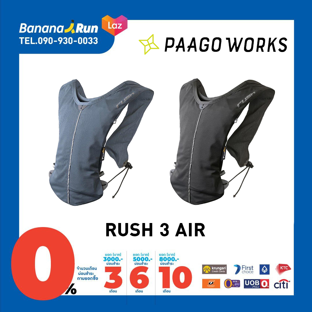 Paago Works RUSH 3 AIR. BananaRun