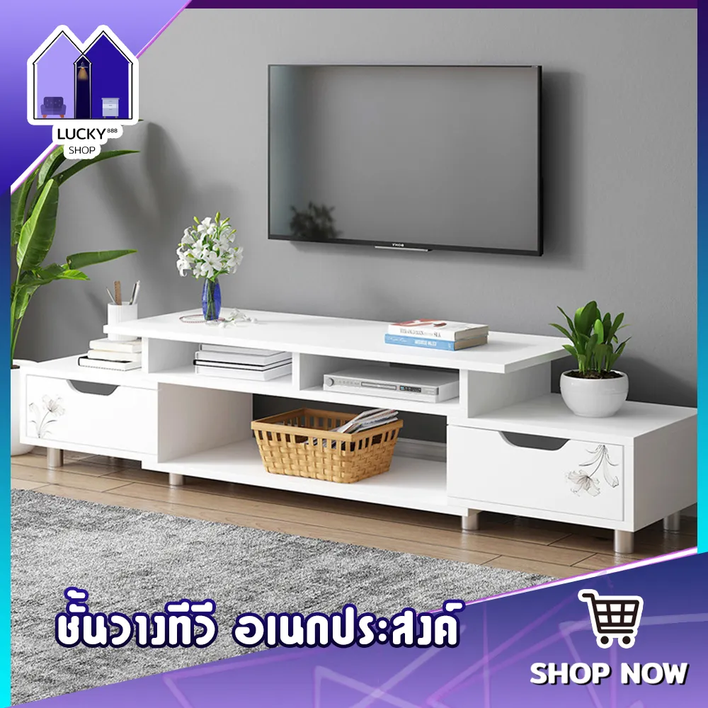 ชั้นวางทีวี อเนกประสงค์ ชั้นวางทีวีไม้สีเข้ม ชั้นวางหลากหลายขนาด ชั้นวางทีวีลดราคามีบริการเก็บปลายทาง lucky888shop