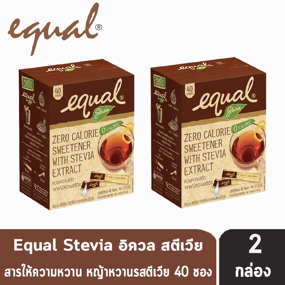 Equal Stevia อิควล สตีเวีย สารสกัดจากหญ้าหวานสตีเวีย (40 ซอง) [ 2 กล่อง]