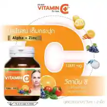 ภาพขนาดย่อของภาพหน้าปกสินค้าชื้อ1แถม2 OD-Vaa Vitamin C+ By naya วิตามินซีพลัส บายนายา ขนาด 30 เม็ด/กระปุก จากร้าน Ruk Luck Mart บน Lazada ภาพที่ 2