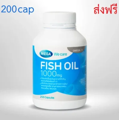 Mega We Care Fish Oil 1000mg 200cab