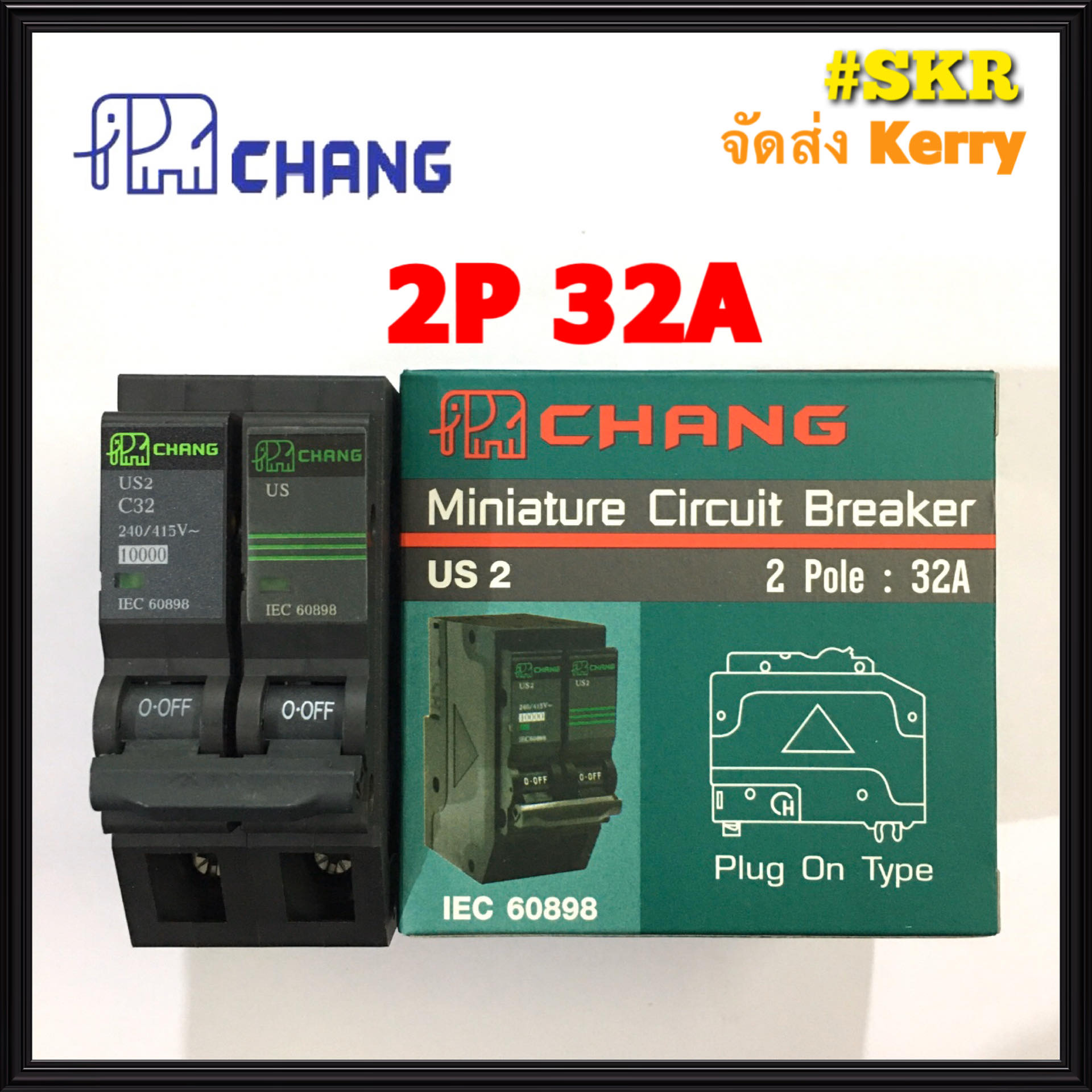 CHANG เบรกเกอร์ 2P 32A 50A 63A เซอร์กิตเบรกเกอร์ ช้าง เมนเซอร์กิต ใช้งานกับ ตู้คอนซูมเมอร์ยูนิต Main Circuit Breaker for Consumer Unit ขา PULG-ON