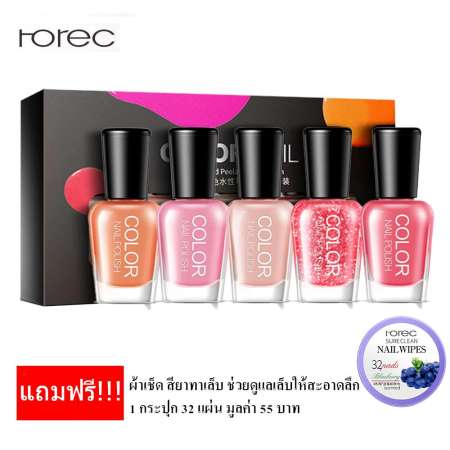 ยาทาเล็บเจล สีทาเล็บเจล COLOR NAIL WATER BASED PEELABLE NAIL POLISH 5สี ใน 1 Set(กล่อง) ขนาด 5mlx5 bottles (ml) #03Barbie powder seriesโทนสีชมพู บาร์บี้ ยาทาเล็บ ลอกออกง่าย ไม่เปลืองเวลาอบเล็บ แห้งภายใน 3 นาที