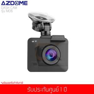 กล้องติดรถยนต์ AZDOME รุ่น M06 4K Dadhcam with WiFi and Build-In GPS WDR Super Night Vision 2019