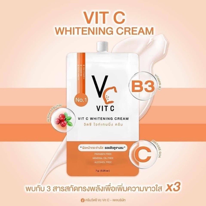 ครีมวิตซี Vit C Whitening Cream  ขนาด 7 กรัม  (  4 ซอง )