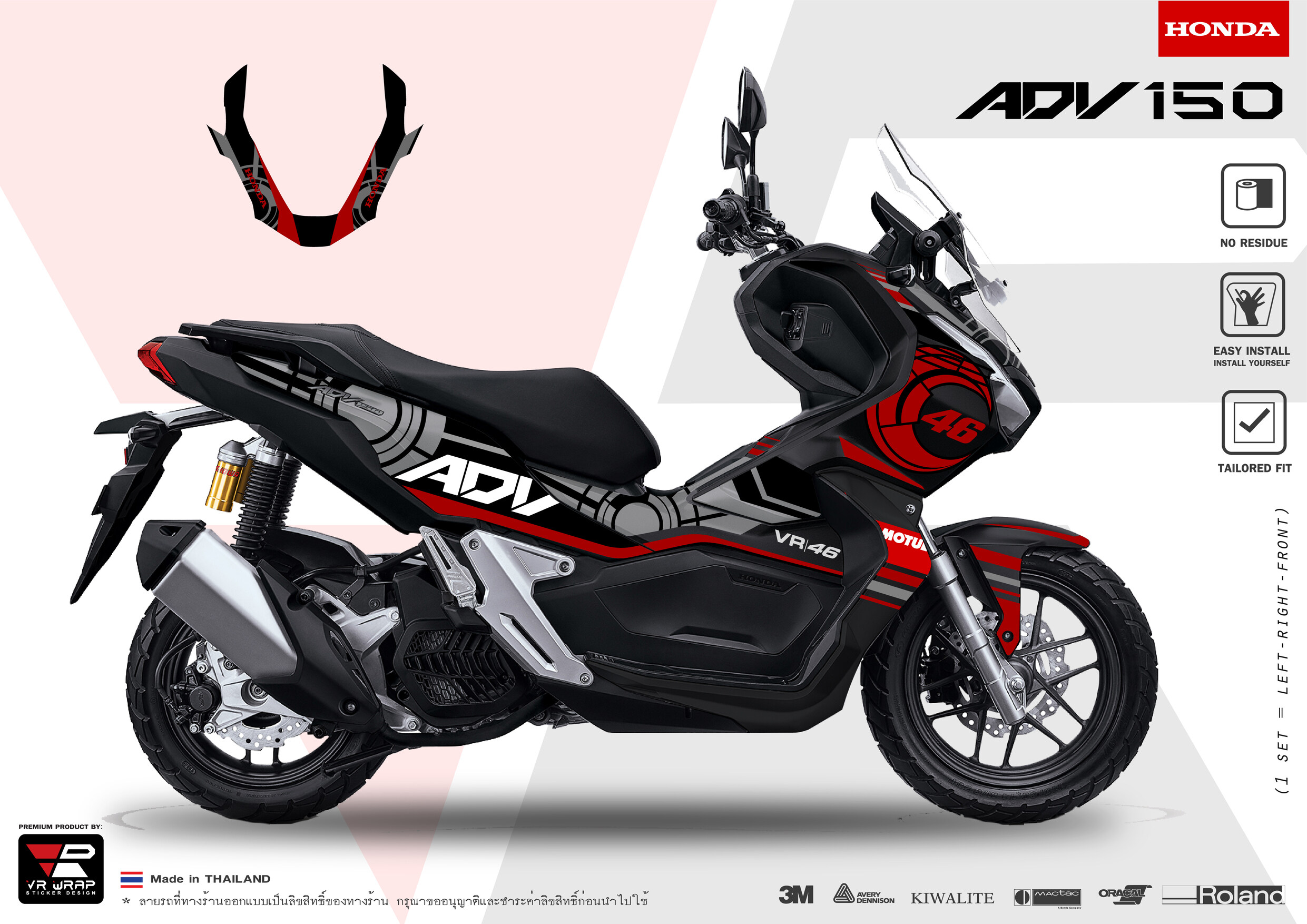 สติ๊กเกอร์ Honda ADV 150 ลาย 46