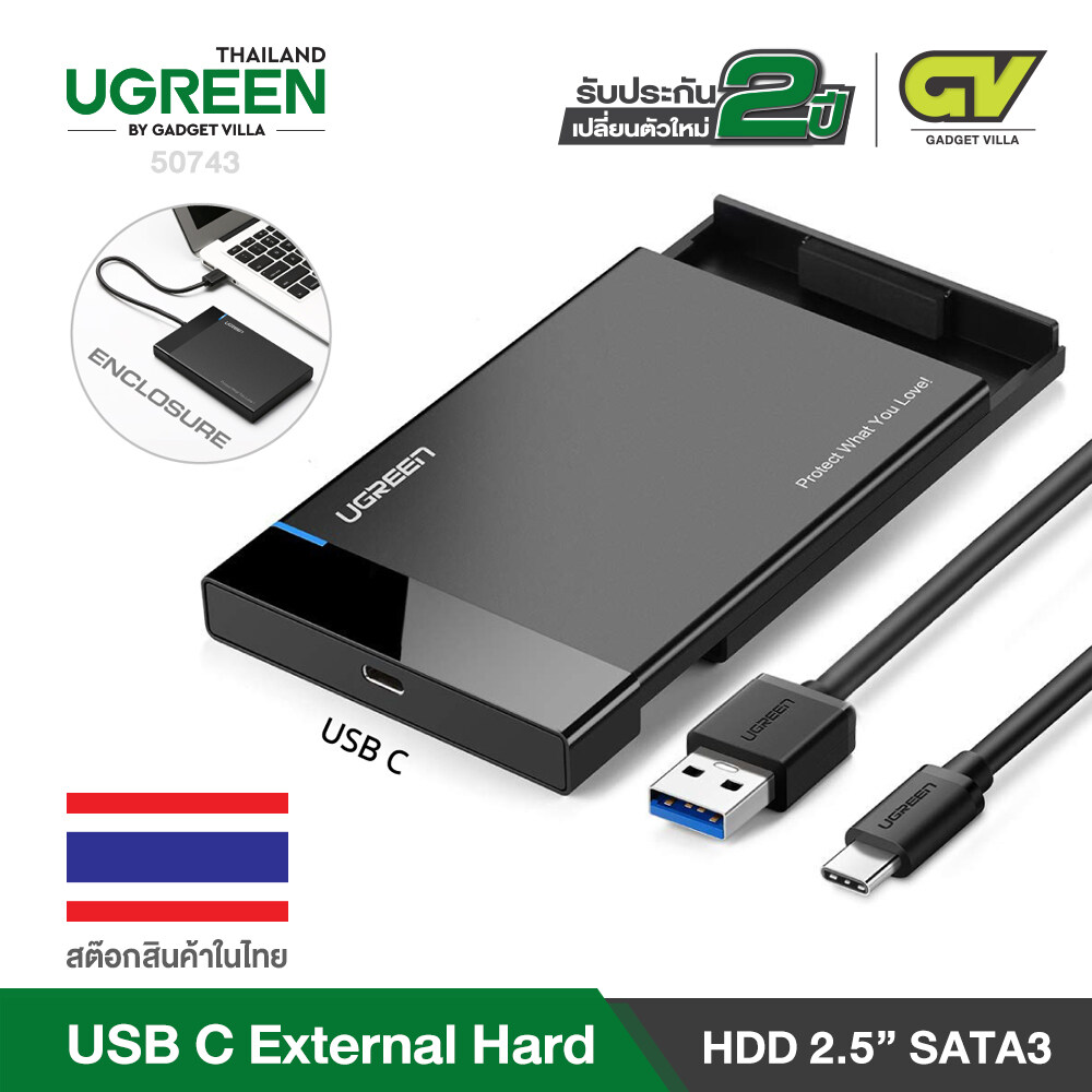 UGREEN กล่องใส่ฮาร์ดดิสก์ไดร์ขนาด 2.5 นิ้ว SATA3 USB TYPE C 3.1 External Box Hard Drive 2.5  รุ่น 50743 for Sandisk, WD, Seagate, Toshiba, Samsung , HDD, SSD UP to 6TB (ไม่มีฮาร์ดดิส)