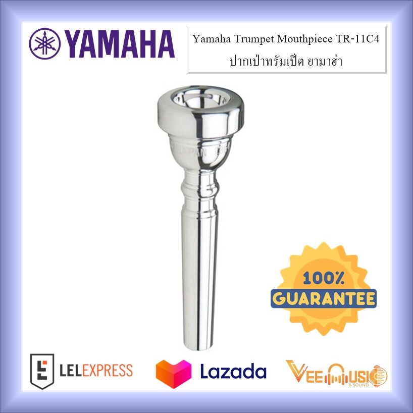 Yamaha Trumpet Mouthpiece TR-11C4 ปากเป่าทรัมเป็ต ยามาฮ่า