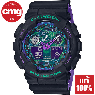 Casio G-Shock นาฬิกาข้อมือผู้ชาย รุ่น GA-100BL-1A ของแท้ ประกัน CMG Casio G-Shock นาฬิกาข้อมือผู้ชาย รุ่น GA-100BL-1A ของแท้ ประกัน CMG