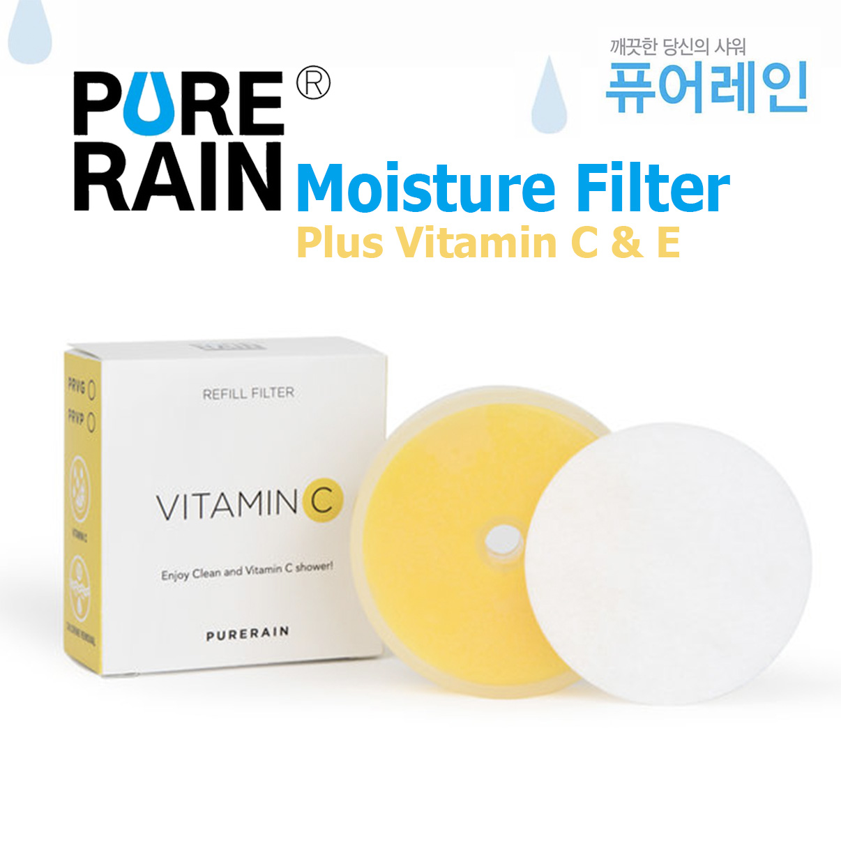 Moisture Filter PURE RAIN For Refill Chlorine Removal Moisturizing Effect Vitamin C  27% สำหรับฝักบัวที่ขายดีอันดับ 1 ในเกาหลี