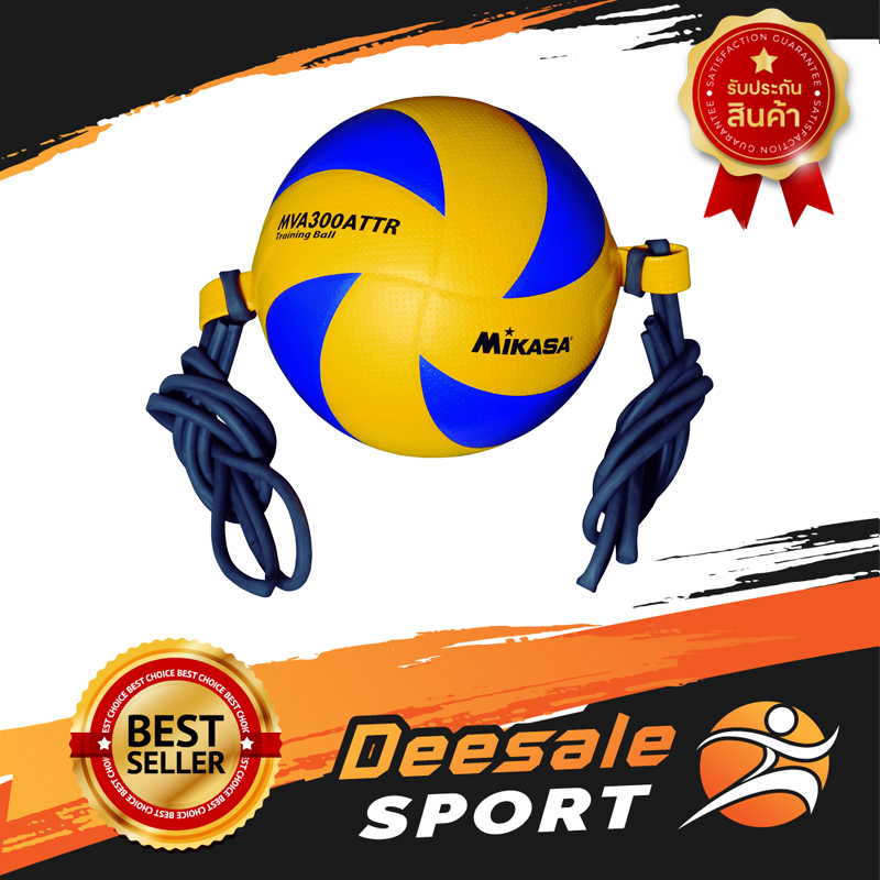 DS Sport วอลเลย์บอลฝึกตบ วอลเลย์บอลแขวนตบ Mikasa รุ่น MVA300ATTR อุปกรณ์กีฬาวอลเลย์บอล อุปกรณ์วอลเลย์บอล ลูกบอลยาง ลูกวอลเล่ย์ชายหาด