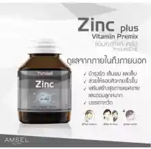 ภาพขนาดย่อของภาพหน้าปกสินค้าAmsel Zinc Vitamin Premix แอมเซล ซิงค์ 30แคปซูล จากร้าน Healthbeauty4you บน Lazada ภาพที่ 2