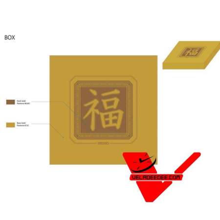 veladeedee.com SEIKO  ขนาด 16 นิ้ว นาฬิกาแขวนมงคล ภาษาจีน ขอบทอง รุ่นพิเศษ หน้าปัดพิมพ์ลายมังกร พร้อมตัวเลขภาษาจีน รุ่น QXA741G