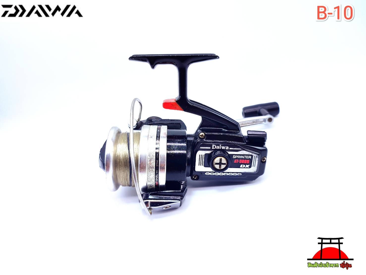 電動丸3000R , Daiwa Sprinter ST-3000DX, 他 リール
