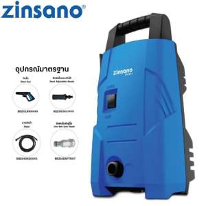 เครื่องฉีดน้ำแรงดันสูง Zinsano รุ่น FA0801