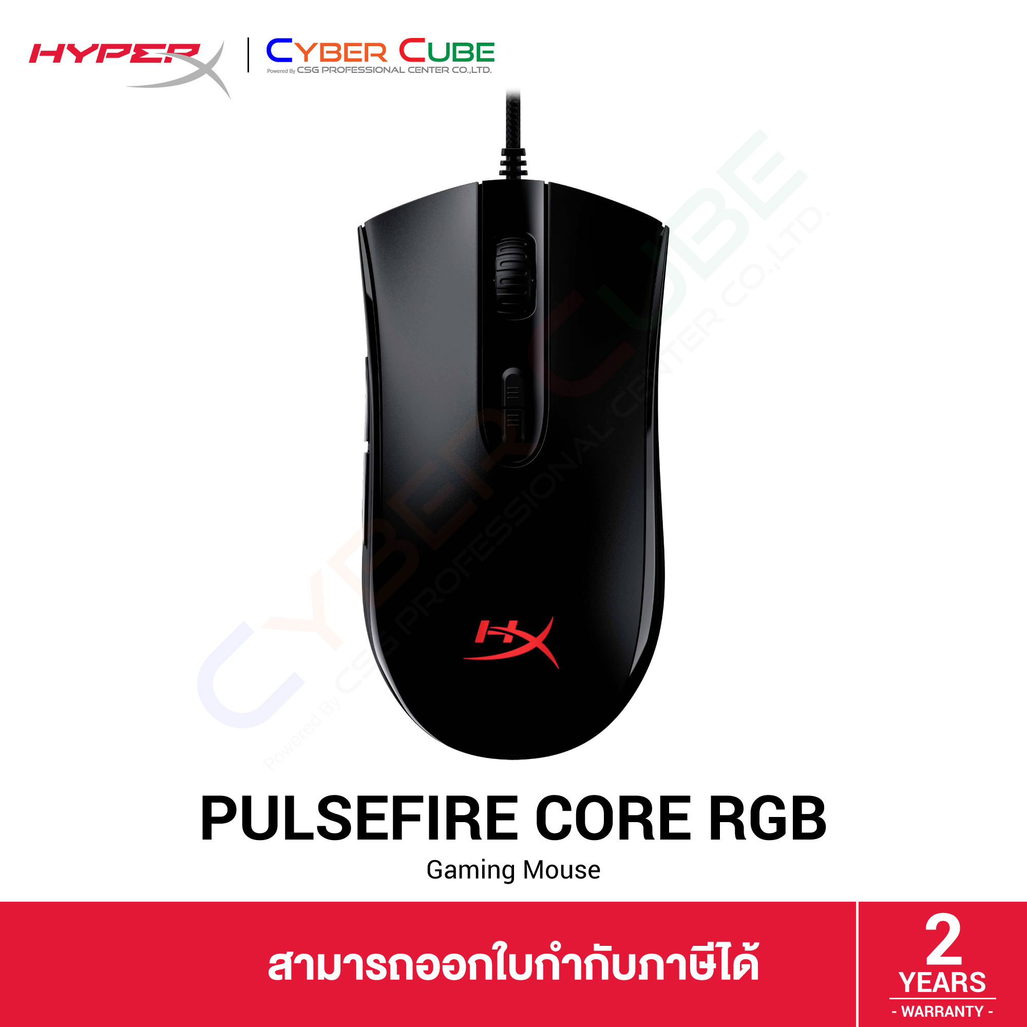hyperx-pulsefire-core-rgb-4p4f8aa-gaming-mouse
