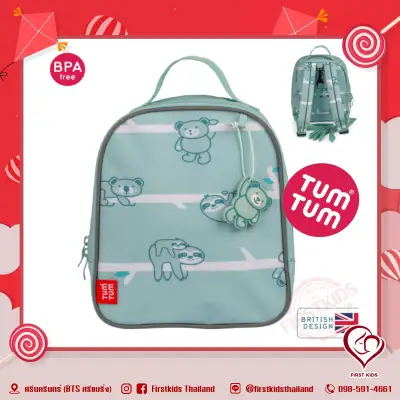 TUM TUM Weaning Toddler Backpack With Reins - Reflective กระเป๋าคุณลูกมีสายจูง #firstkidsthailand