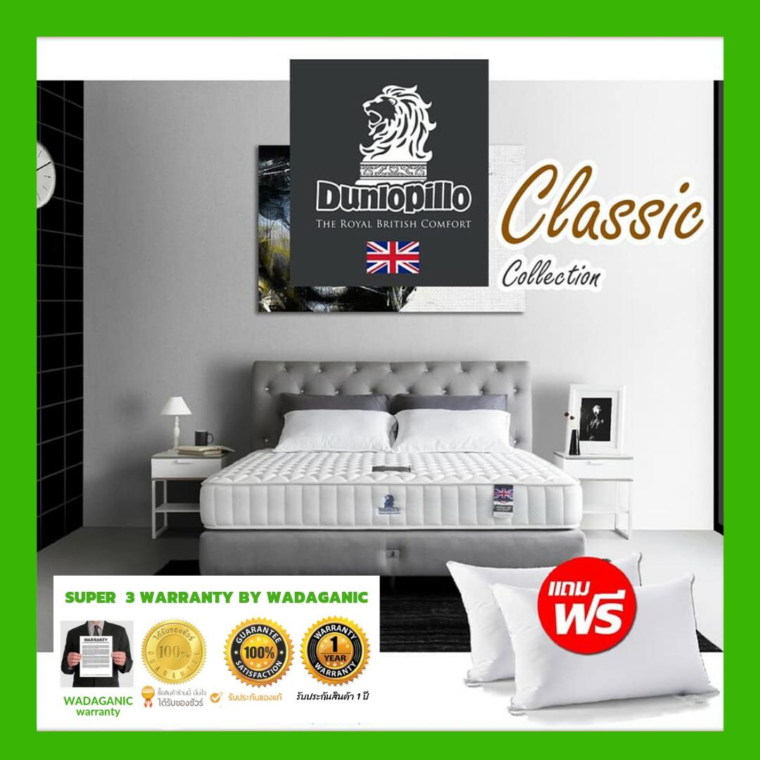 Dunlopillo ที่นอน 3.5 ฟุต รุ่น Orchid Plus หนา 9นิ้ว Mattress Center ThaiPick
