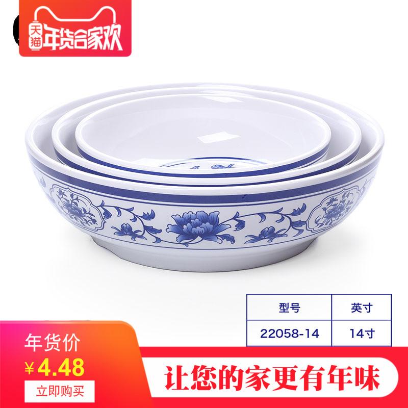 Dày Melamine Gốm Sứ Thanh Hoa Khách Sạn Món Trộn Mao Cai Của Tứ Xuyên Bát To Giả Sứ Nhựa Ngâm Lưu Vực Cay Bát Tô Mì Kéo Bát Canh