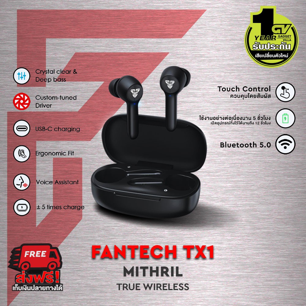 Fantech รุ่น TX1 MITHRIL True Wireless Earbuds ชุดหูฟังสเตอริโอ หูฟังบลูทูธ หูฟังไร้สาย บิ้วอินไมโครโฟน TWS Wireless Blu
