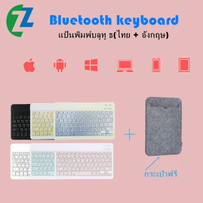 [Bluetooth keyboard]10 inch mini keyboard for Ipad/mobile keyboard Bluetooth KEYBOARD 3.0 Fast Connection EN/TH English Layout iOS Android PC Mobile Phone Tablet Smart TV keyboard for mobile/laptop/ipad mobile wireless keyboard rechargeable keyboard