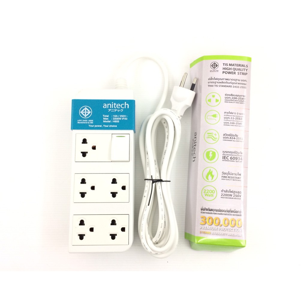 ปลั๊กไฟ HS Power Strip 5 Sockets + 1 Switch รุ่น H605 ยาว 3 เมตร สีฟ้า