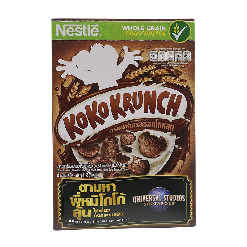 Nestle Cereal Koko Crunch 330g.