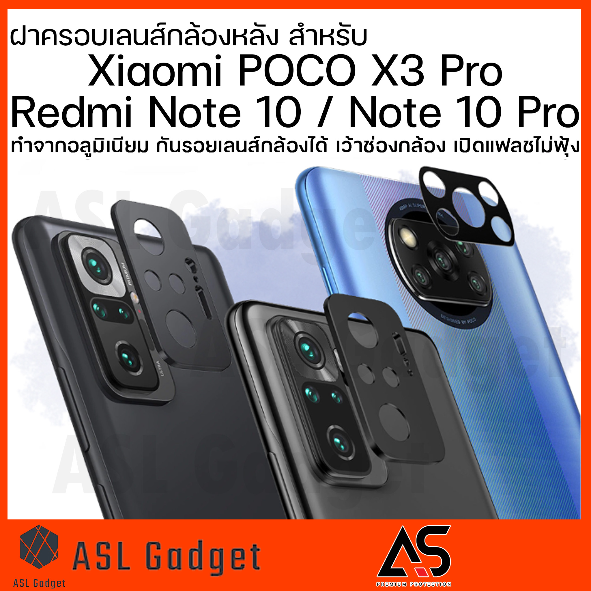 As ฝาครอบเลนส์ กล้องหลัง สำหรับ Redmi Note 10 / Note 10 Pro / Poco X3 Pro กันรอยเลนส์  แฟลชไม่ฟุ้ง ทำจากอลูมิเนียม