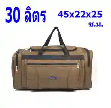 ภาพขนาดย่อของภาพหน้าปกสินค้าAM กระเป๋าเป้เดินทาง  มีให้เลือกทั้งขนาด 30 ลิตร , 50 ลิตร และขนาด 60 ลิตร รุ่น MBi-10 จากร้าน ALL MEN จากร้าน ALL MEN บน Lazada ภาพที่ 3