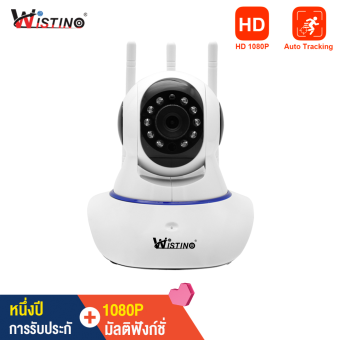 [Wistino] กล้องวงจรปิดอินฟาเรด กล้องดูเด็ก ความละเอียด HD 1080P หมุนได้ เชื่อมต่อผ่าน Wi-Fi  มีไมค์ในตัว โหมดกลางคืน บันทึกวิดิโอ รองรับ TF card – สีขาว