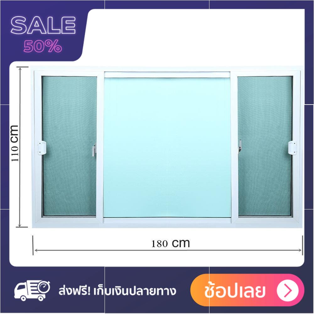 หน้าต่างAluminum บานเลื่อน S-F-S มุ้ง ONE STOP F8 180x110 สีขาว ของมันต้องมี !!