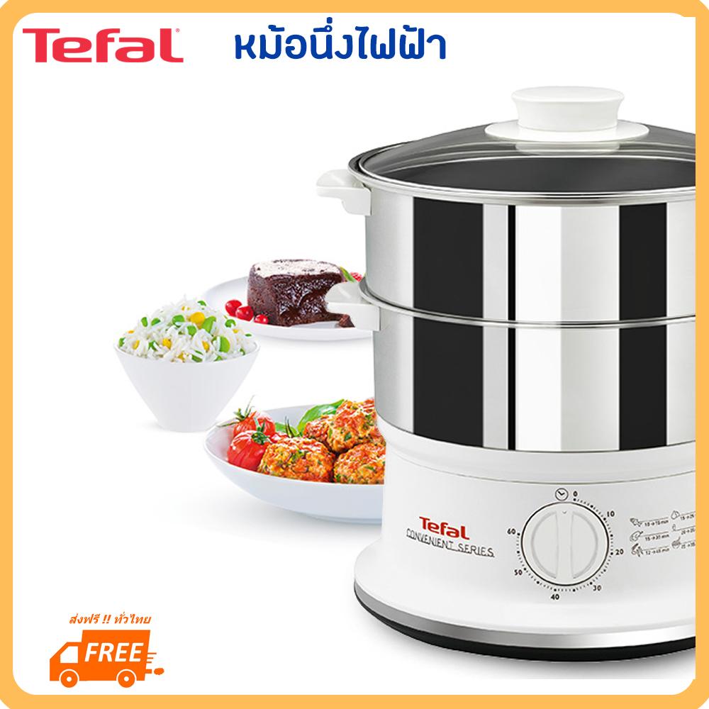 Tefal หม้อนึ่งไฟฟ้า หม้อนึ่งอาหาร 2 ชั้น รุ่น VC1451 ขนาด 6 ลิตร  กำลังไฟ 980 วัตต์ สร้างไอน้ำได้ภายใน 30 วินาทีและตั้งเวลาประกอบอาหารได้ 60 นาที