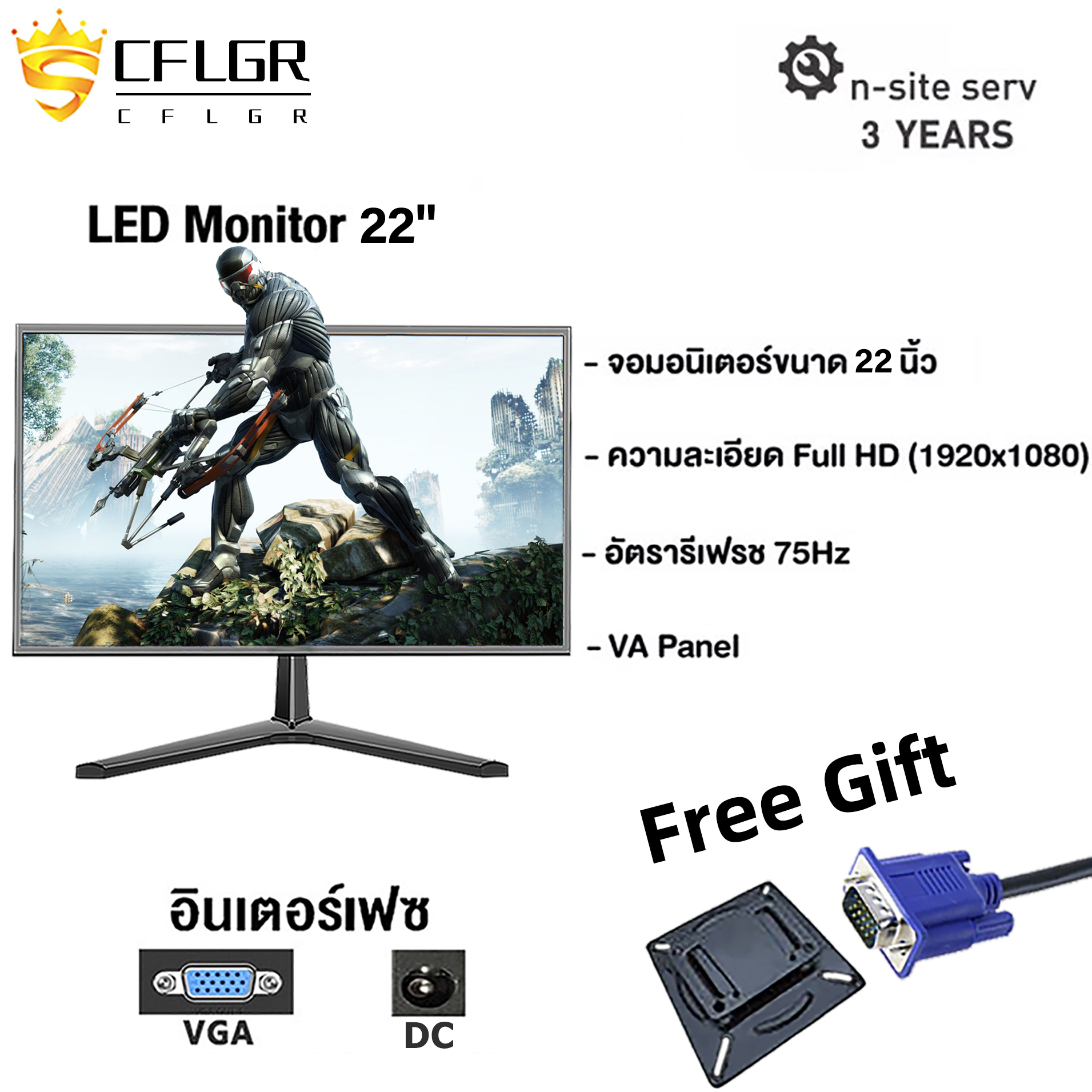 จอคอมพิวเตอร์ จอคอม 1724นิ้ว75hz Gaming HDMI VGA Monitor จอมอนิเตอร์