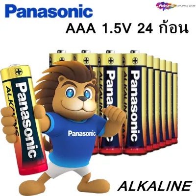 Panasonic Alkaline Battery 1.5V ถ่านอัลคาไลน์ AAA 24 ก้อน รุ่น LR03T-2SL (สินค้าแบรนด์：Panasonic และ Sony)