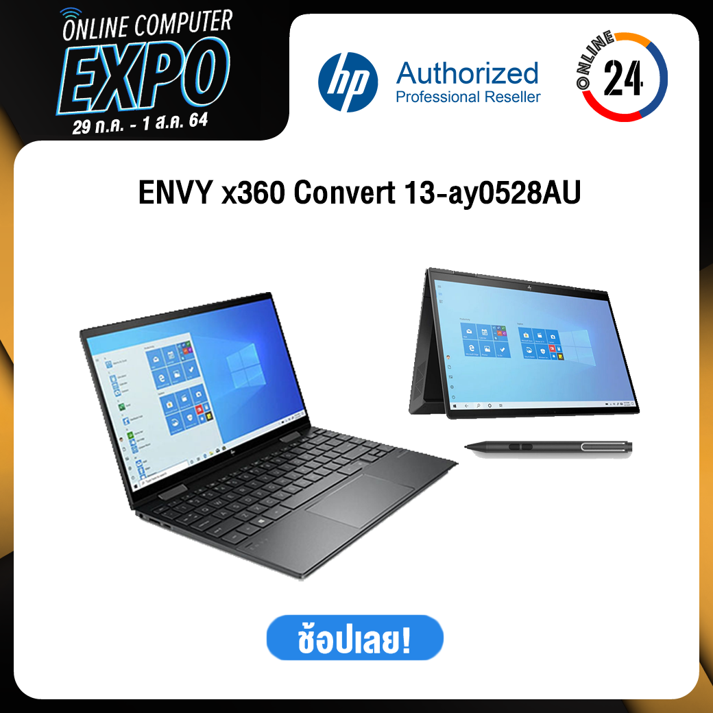 ⚡ใช้คูปองลดเหลือ 30,520.-⚡NOTEBOOK 2 IN 1 (โน้ตบุ๊คแบบฝาพับ 360 องศา) HP ENVY X360 13-AY0528AU【สามารถออกใบกำกับภาษีได้ 】สินค้าใหม่ มือ1 รับประกันศูนย์ไทย 2ปี