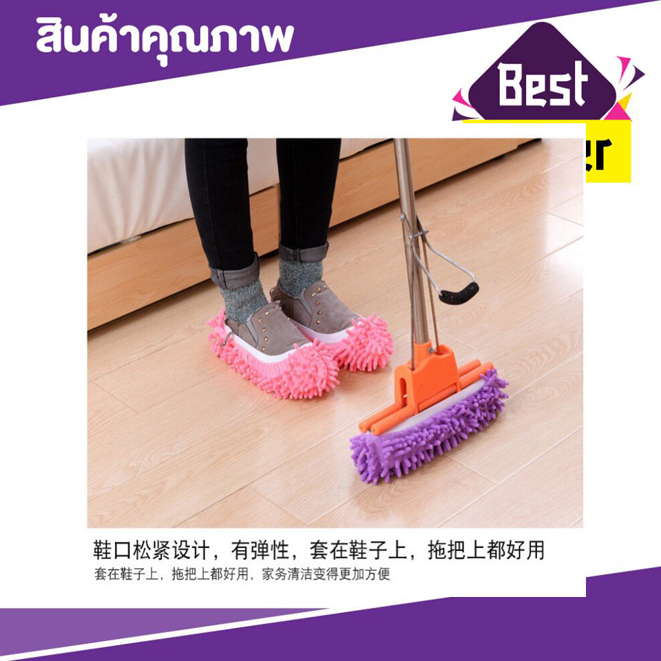 2in1 Floor slide แผ่นพื้นนาโนจับฝุ่น รองเท้า ไม้ม็อป รองเท้าถูพื้น รองเท้าถูพื้น ไม้ม๊อบ ผ้าถูพื้น ผ้าถูพื้นม็อบ ผ้าถูพื้นไมโคร 1 คู่ T1179