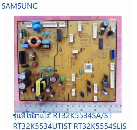 บอร์ดตู้เย็นซัมซุง/MAIN/SAMSUNG/DA92-00756G/อะไหล่แท้จากโรงงาน