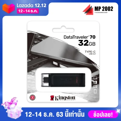 (พร้อมส่ง) Kingston Type-C Flash Drive USB 3.2 32GB รุ่น DT70 ประกัน 5 ปี by MP2002