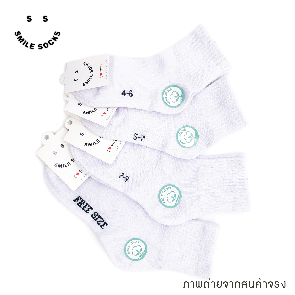 smile-socks-12