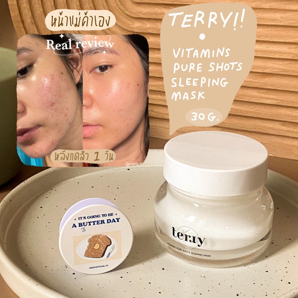 [แท้/ส่งฟรี] โปรคู่ Terry sleeping mask and serum dalah สลิปปิ้งมาส์กเธ