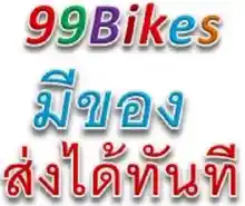 ภาพขนาดย่อของภาพหน้าปกสินค้ายางในจักรยาน 27.5นิ้ว CHAOYANG ยางใน คุณภาพดี ทนทาน น้ำหนักเบา ส่งเร็วส่งไว ได้ของชัวร์ จากร้าน 99Bikes7-Thailand บน Lazada ภาพที่ 6