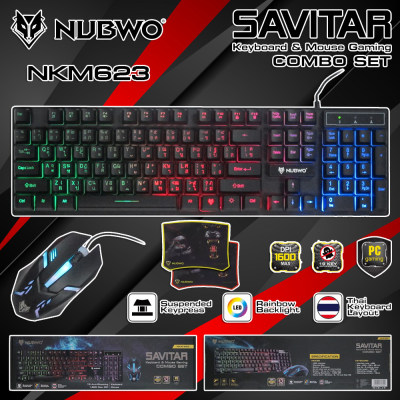 ดูภาพ NUBWO NKM-623 ไฟทะลุตัวอักษร Keyboard+mouse combo set SAVITAR NKM623 เพิ่มเติม NUBWO NKM-623 ไฟทะลุตัวอักษร Keyboard+mouse combo set SAVITAR NKM623