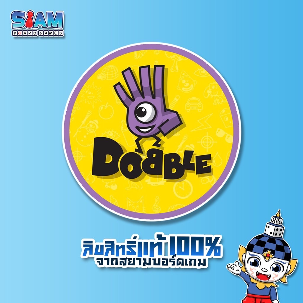 Siam Board Games : เกมด็อบเบิ้ล (Dobble - TH) Board Game