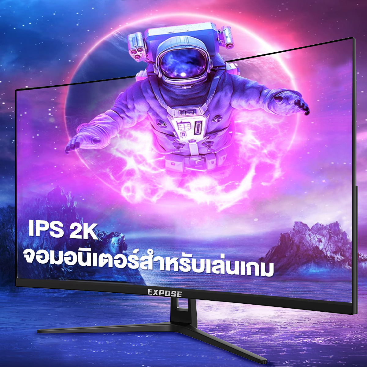 24นิ้ว จอคอมพิวเตอร์ 27นิ้ว จอคอม 144HZ monitor จอโค้ง จอคอมพิวเตอร์ 2K ...