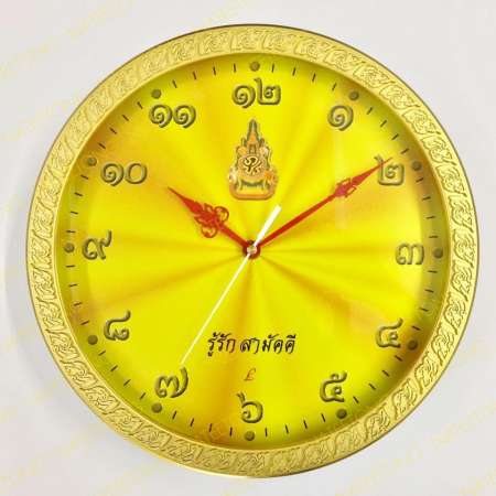 Louis Christian นาฬิกาแขวน ขนาด 12 นิ้ว สีทอง