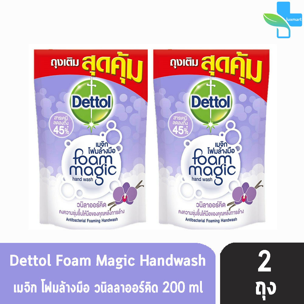 DETTOL Foam Magic Hand Wash 200mlเดทตอล เมจิกโฟมล้างมือ กลิ่น วนิลาออร์คิด ถุงเติม 200มล(2ถุง)