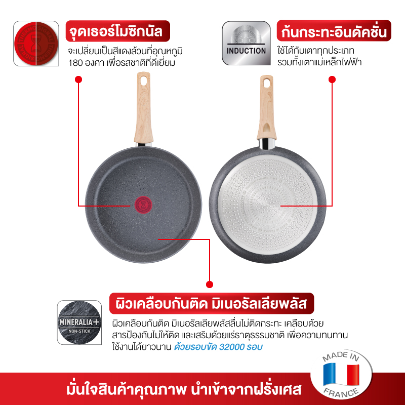 FRIGIDEIRA TEFAL NATURAL FORCE 28 CM G2660602